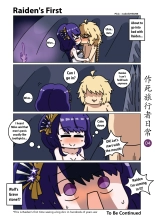 Makedie traveler daily life : page 4