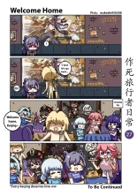 Makedie traveler daily life : page 27