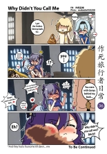 Makedie traveler daily life : page 36