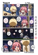 Makedie traveler daily life : page 45