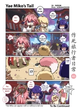 Makedie traveler daily life : page 46