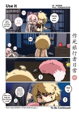 Makedie traveler daily life : page 49