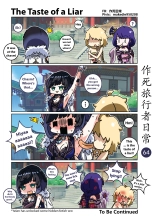 Makedie traveler daily life : page 64