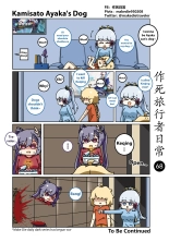 Makedie traveler daily life : page 69