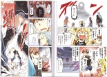 Maken-Ki! Two - BD Scan - 01 - JP Special Book 1 + 2 : page 18