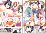 Maken-Ki! Two - BD Scan - 01 - JP Special Book 1 + 2 : page 24