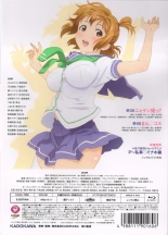 Maken-Ki! Two - BD Scan - 02 - JP Box : page 7