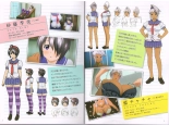 Maken-Ki! Two - BD Scan - 02 - JP Special Book : page 3