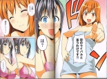 Maken-Ki! Two - BD Scan - 02 - JP Special Book : page 23