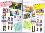 Maken-Ki! Two - BD Scan - 03 - JP Special Book - Box : page 2