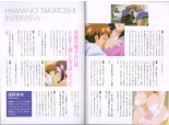 Maken-Ki! Two - BD Scan - 03 - JP Special Book - Box : page 9