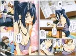 Maken-Ki! Two - BD Scan - 03 - JP Special Book - Box : page 16