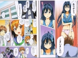 Maken-Ki! Two - BD Scan - 03 - JP Special Book - Box : page 24