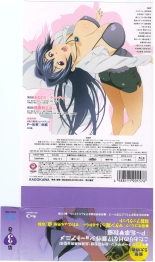 Maken-Ki! Two - BD Scan - 03 - JP Special Book - Box : page 34