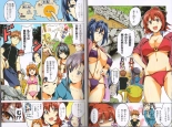 Maken-Ki! Two - BD Scan - 04 - JP Special Book - Box : page 22