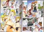 Maken-Ki! Two - BD Scan - 04 - JP Special Book - Box : page 24