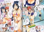 Maken-Ki! Two - BD Scan - 05 - JP Special Book : page 20