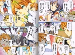 Maken-Ki! Two - BD Scan - 05 - JP Special Book : page 22