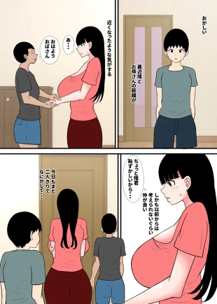 hentai original