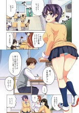 Mako-chan Kaihatsu Nikki : page 15