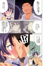 Mako-chan Kaihatsu Nikki : page 22