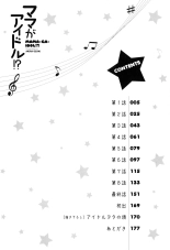 Mama ga Idol!? page 6