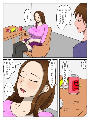 hentai original