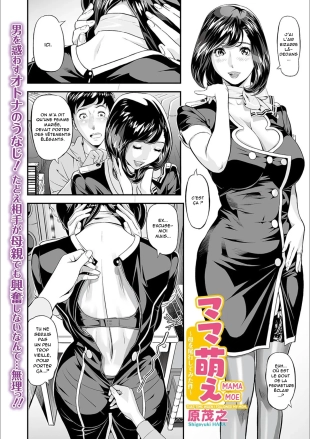 hentai Mama Moe ~That Time When I Followed My Mom~