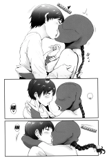 Mama Naranai Onna-tachi page 112