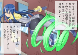 hentai original