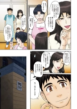 Mama-san Koikuen : page 28