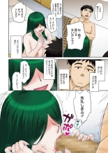 Mama-san Koikuen : page 57