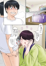 Mama-san Koikuen : page 125