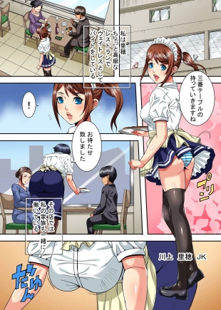 hentai original
