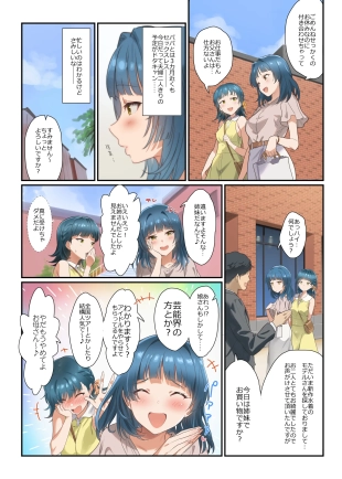 hentai the idolmaster