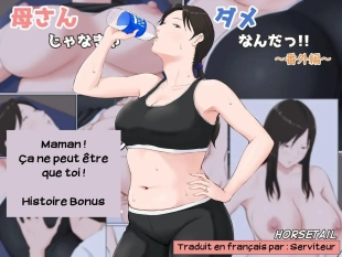 hentai Maman! Ça ne peut être que toi! Volume 6.5
