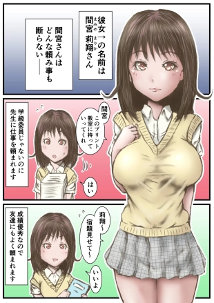 hentai original