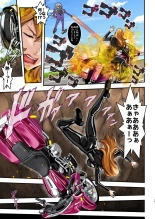 Mamo no Fukushuu - REVENGE OF THE MAMO : page 15