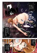 Mamo no Fukushuu - REVENGE OF THE MAMO : page 42