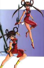 Mamono Hunter Yohko Anime V Special : page 21