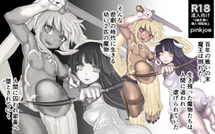 hentai original