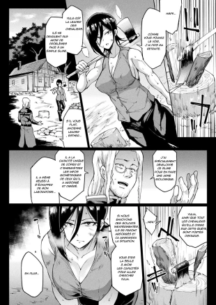 hentai Man Eater Absorb