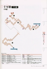 Mana Khemia: Alchemists of Al-Revis Official Perfect Guide : page 111