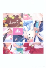 ラブプラス_Manaka-Mino☆TaroIllustrations : page 6