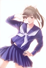 ラブプラス_Manaka-Mino☆TaroIllustrations : page 12