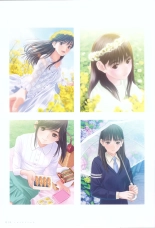 ラブプラス_Manaka-Mino☆TaroIllustrations : page 13