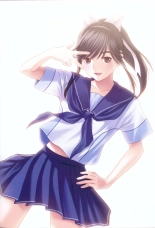 ラブプラス_Manaka-Mino☆TaroIllustrations : page 17