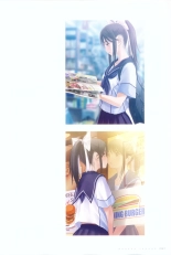 ラブプラス_Manaka-Mino☆TaroIllustrations : page 21