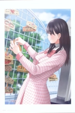 ラブプラス_Manaka-Mino☆TaroIllustrations : page 42