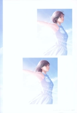 ラブプラス_Manaka-Mino☆TaroIllustrations : page 45